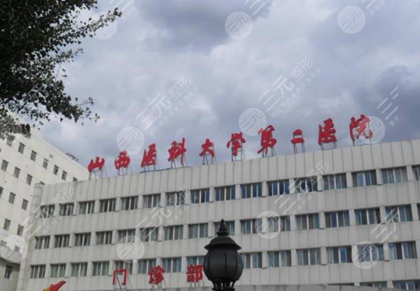 太原山大二院整形科價格表全新查詢！雙眼皮術(shù)后筆記分享~