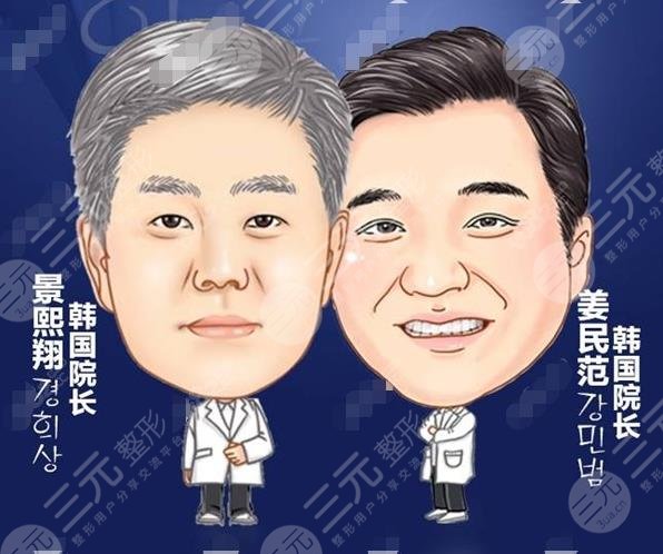 姜民范 景熙翔