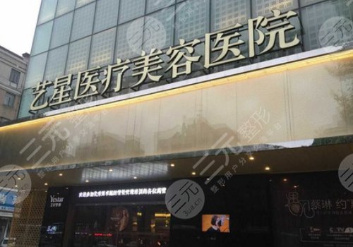 國內整形醫(yī)院排名前十