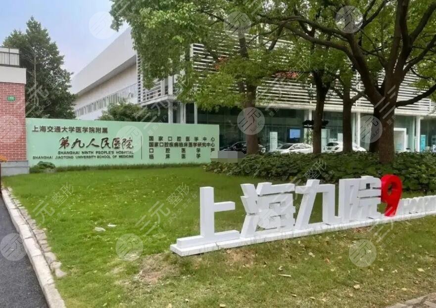 上海九院祛斑能完全去掉嗎？科室實(shí)力、醫(yī)生團(tuán)隊(duì)、技術(shù)優(yōu)勢(shì)講解~