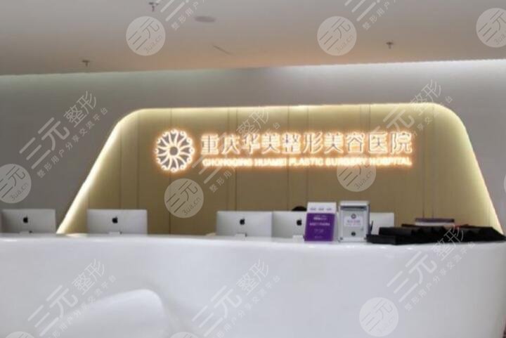 國內整形醫(yī)院排名前十