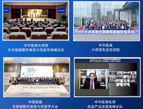 李世榮