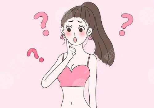 私處脫毛是否影響健康呢？疼不疼？