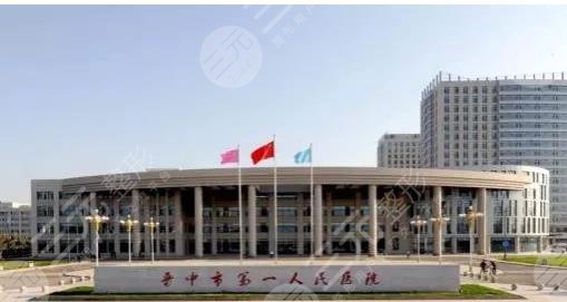 山西醫(yī)科大學第一醫(yī)院