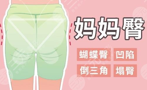 媽媽臀吸脂多久可以恢復(fù)？