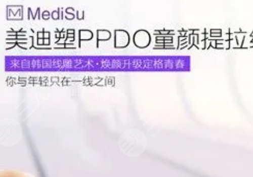 韓國美迪塑線雕怎么樣？