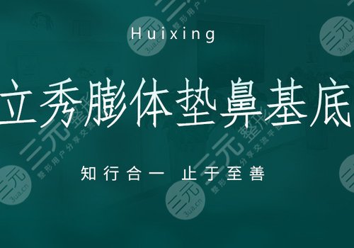國(guó)產(chǎn)立秀膨體價(jià)格