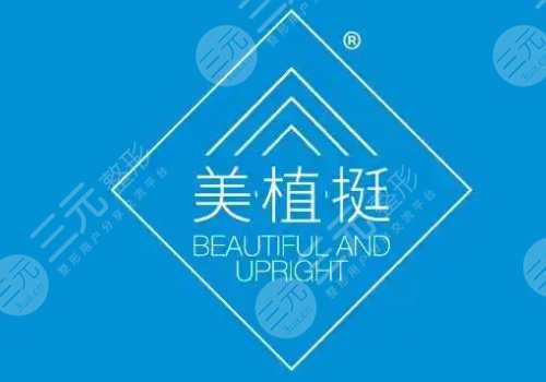 美植挺膨體和立秀膨體哪個(gè)好些？