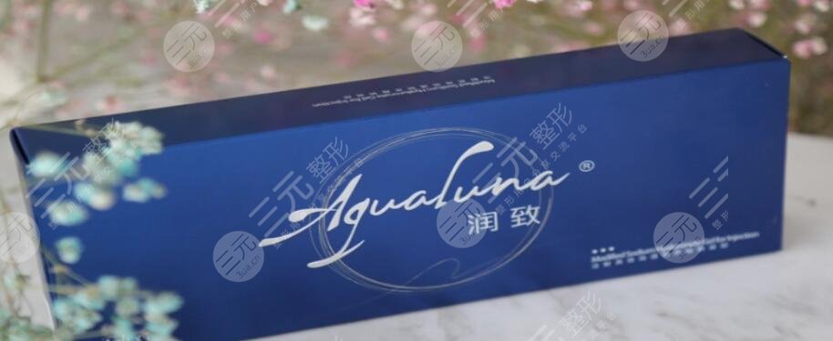 潤致3號玻尿酸