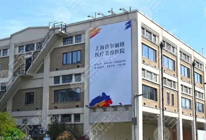 首爾麗格做輪廓誰好？頜面整形醫(yī)生大全，樸興植實力口碑待查收！