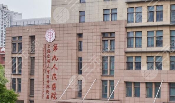 上海九醫(yī)院整形價(jià)目表去眼袋，技術(shù)實(shí)力、人氣醫(yī)生許志成介紹