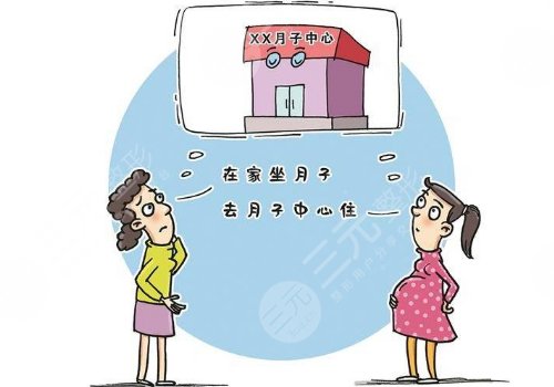 花2萬去月子中心值不值