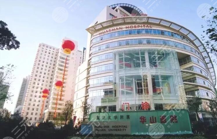 上海華山醫(yī)院有植發(fā)手術(shù)嗎？附植發(fā)案例過(guò)程_口碑醫(yī)生_價(jià)格表匯總
