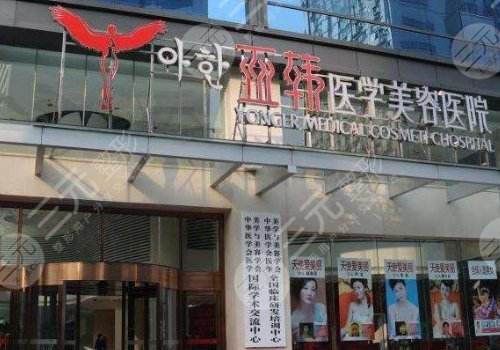 武漢市整形醫(yī)院十大排名