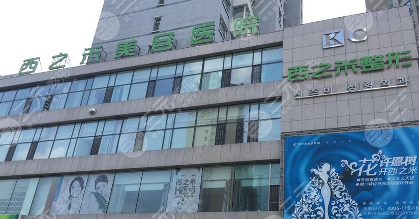長(zhǎng)春醫(yī)美整形醫(yī)院排名前十名有哪些?