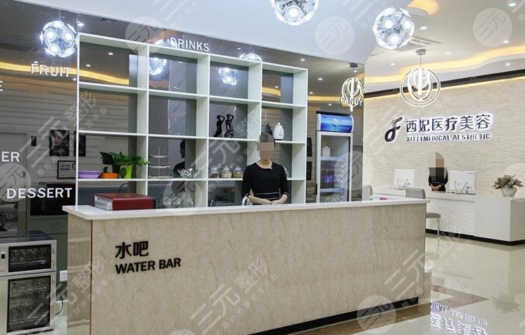 東莞西妃