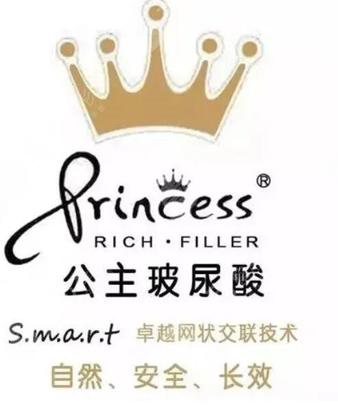 公主玻尿酸一支多少毫升?