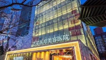 北京藝星韓院長怎么?樣?