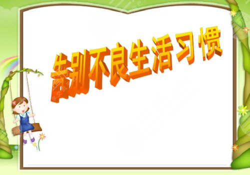10個(gè)妙招去除魚尾紋