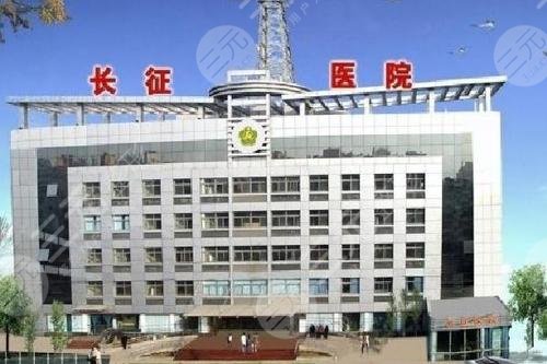 天津長征醫(yī)?院去眼袋怎么樣?