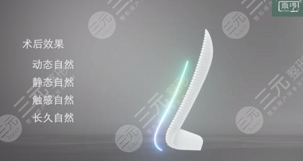 雨沙假體為什么適合鼻修復(fù)?