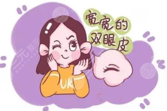 周珍艷醫(yī)生雙眼皮修復案例