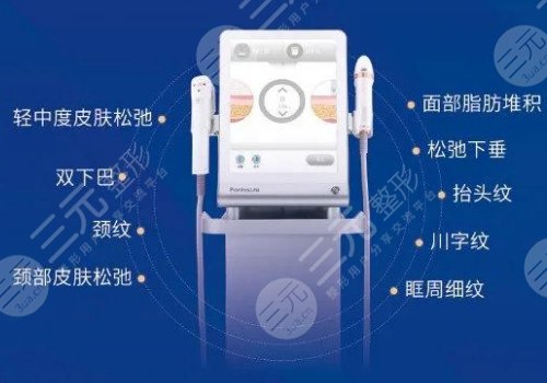 半島超聲炮多少發(fā)