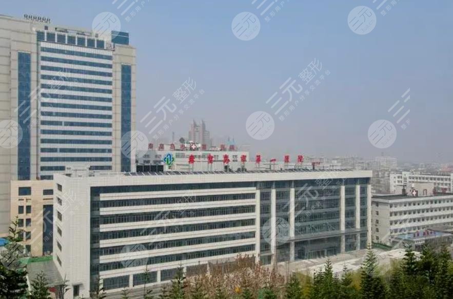 秦皇島市第一醫(yī)院口