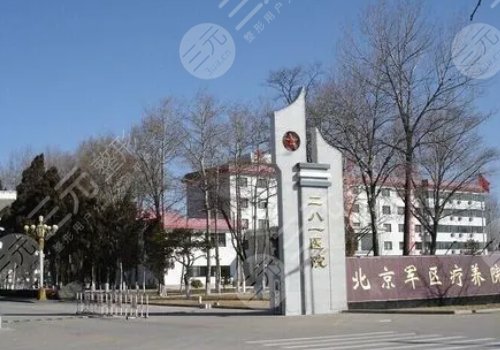 秦皇島牙科醫(yī)院排名榜