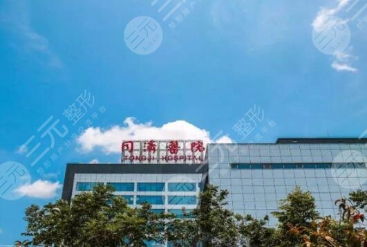 武漢同濟醫(yī)院植發(fā)科怎么樣?