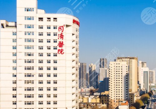 武漢同濟醫(yī)院隆鼻修復(fù)費用價格是多少