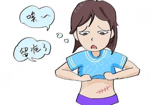 去色素疤痕好的方法