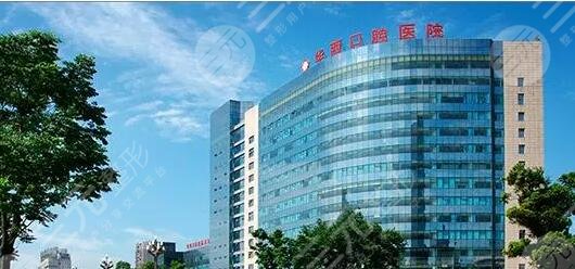 華西醫(yī)院正頜手術(shù)費(fèi)用一般是多少錢?