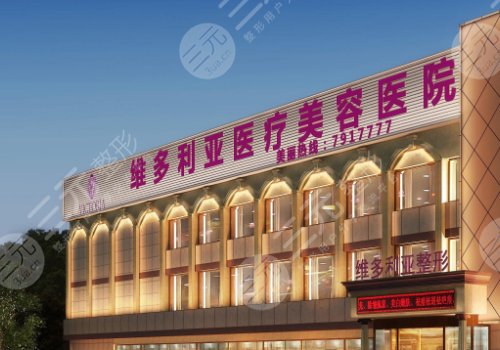 張家口維多利亞做開(kāi)眼角手術(shù)怎么樣