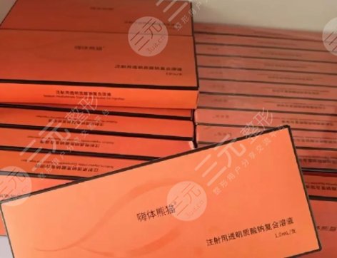 嗨體熊貓針