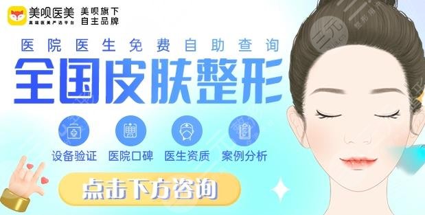 上海華山醫(yī)院?點陣激光祛痘坑效果怎么樣?