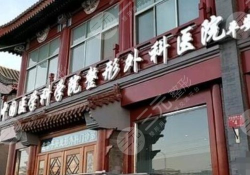 改臉型整形手術醫(yī)院