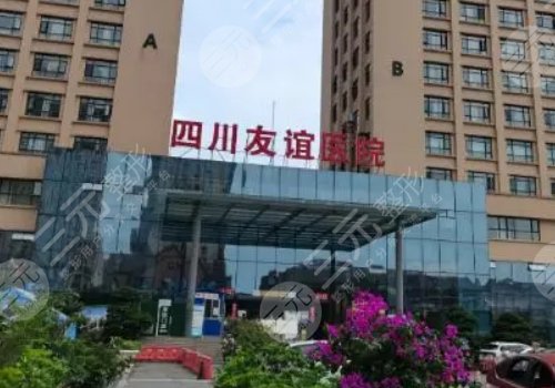 改臉型整形手術醫(yī)院