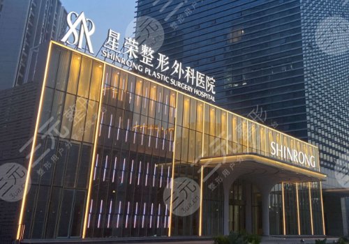 改臉型整形手術醫(yī)院