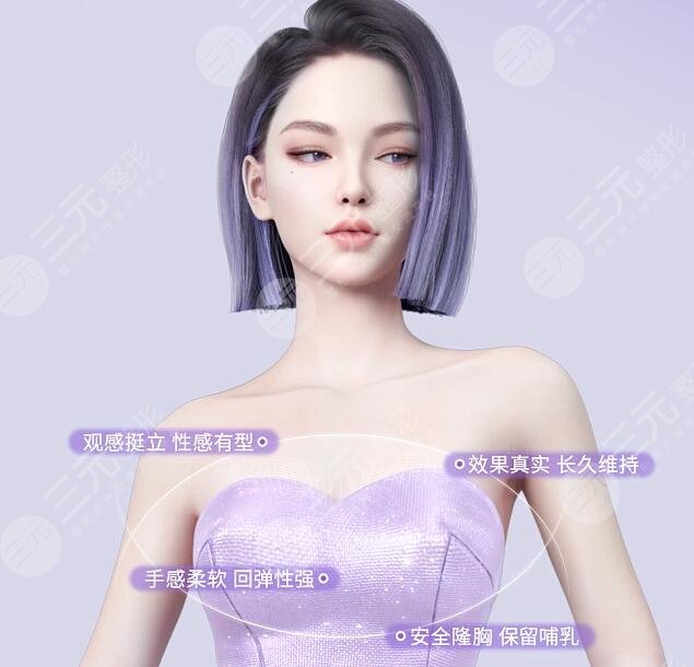 韓國蓓拉假體的注意事項(xiàng)有哪些？