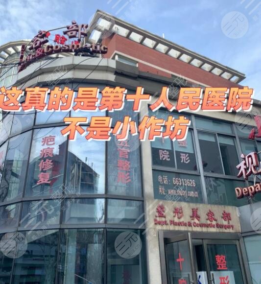 上海十院種植牙價(jià)格費(fèi)用表！2024新定價(jià)6000元起，口腔科風(fēng)云醫(yī)生介紹~