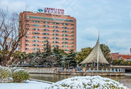上海七院牙齒整形怎么樣？牙齒矯正費用價格多少？低至12906元起