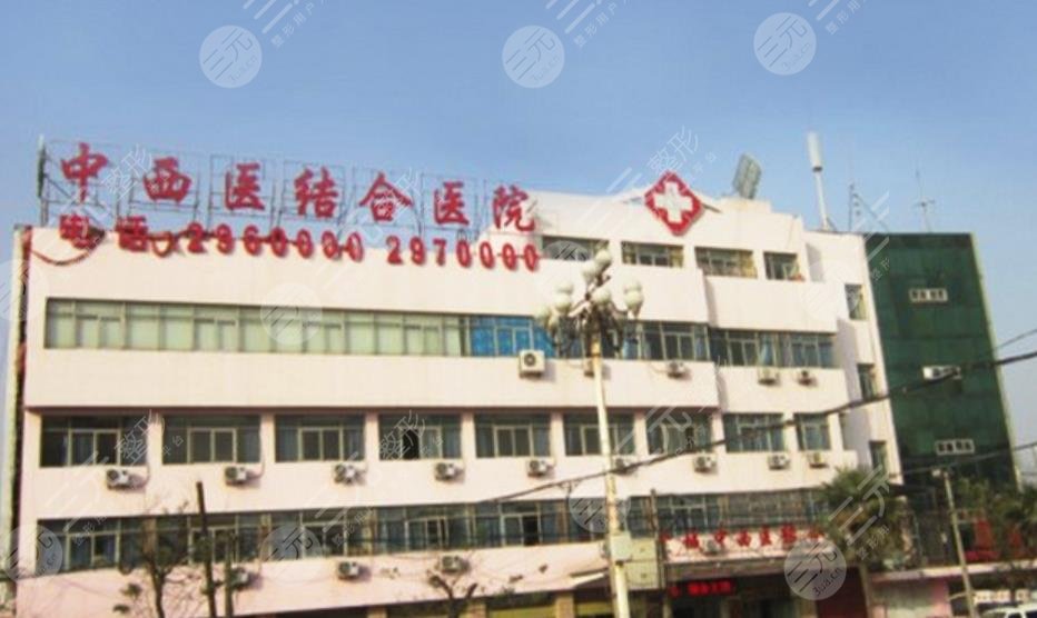 武漢市中西醫(yī)結合醫(yī)院