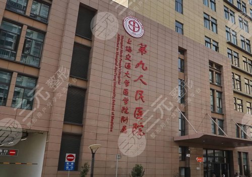 第九人民醫(yī)院胡曉潔