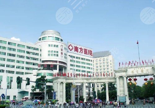 廣州填充淚溝多少錢、哪家好