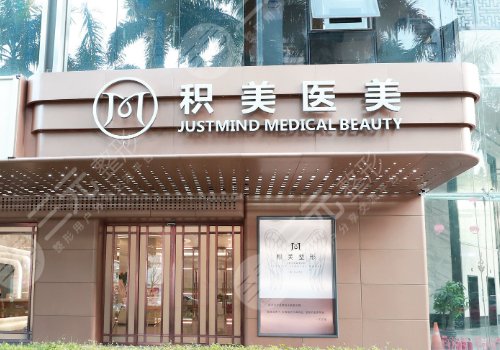 廣州填充淚溝多少錢、哪家好