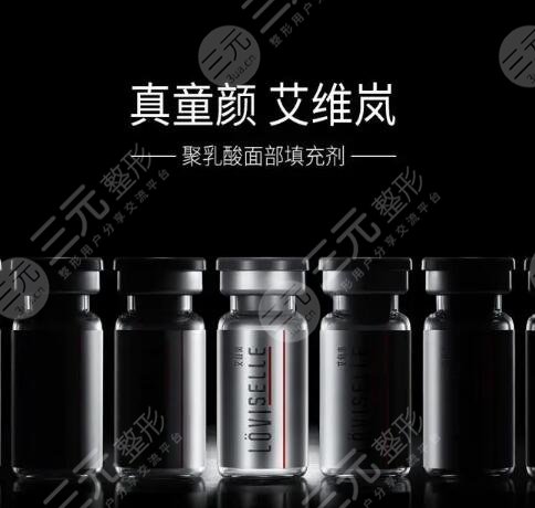 艾維嵐注射需要多少錢(qián)？