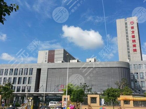 上海東方醫(yī)院假體隆?鼻多少錢