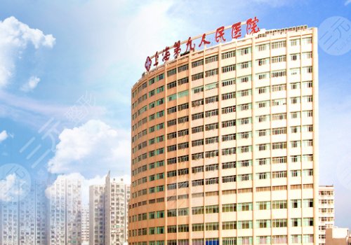 上海第九醫(yī)院隆鼻前后對比
