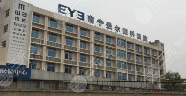 南寧愛爾眼科醫(yī)院